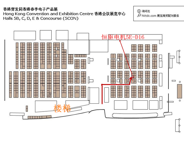 恒驅(qū)電機展位圖